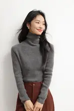 極上の柔らかさ！無縫全成型ハイネック長袖ニットトップス【女性用・重厚なカシミヤ】【カジュアル】