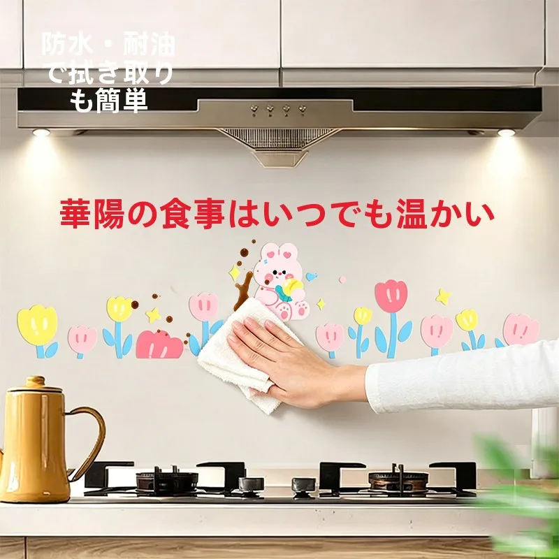 キッチン壁紙張り替えで「汚れがこびりつく」悩みをどうにがける？