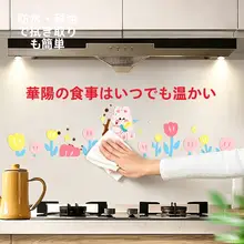 防水防油キッチン壁貼りシール【高温耐性・静電気付き】