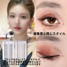 自然な斜めデザインのブラウンつけまつげ【接着剤不要・大容量】