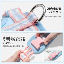 中小型犬用透気性ハーネス付リード【調整可能・コーギー・ビションフリーゼ対応】