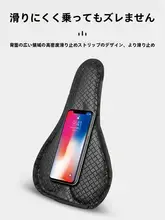 自転車用超柔らかいシートカバー【シリコン製・厚手・汎用タイプ・マウンテンバイク用】