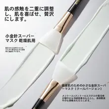 MARUBI丸美 コラーゲン配合 超美肌フェイスマスク【抗皺・修復・肌再生】（セットアップ対応）