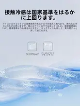 極上の柔らかさのアイスシルクTシャツ【メンズ・半袖・速乾・プレーン】