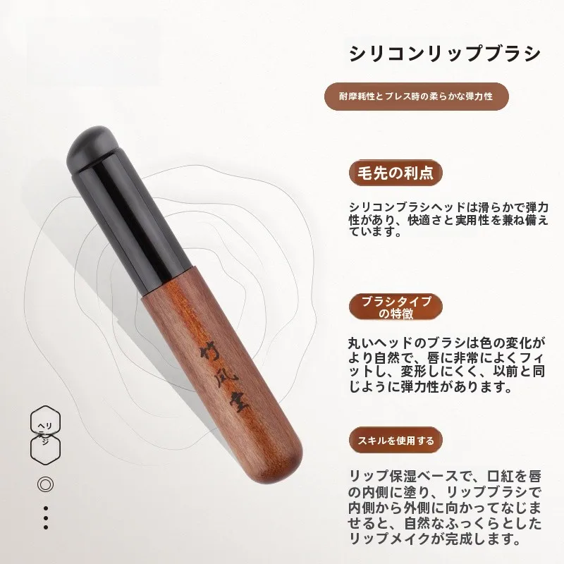 muice リップ に代わる最適なアイテムは？唇のケアに欠かせない「竹風堂 シリコンリップブラシ」の本当の価値とは