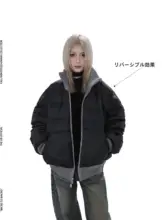 白鹅绒 ダブルフェイスニットダウンジャケッ  ト【冬用・メンズ・厚手】