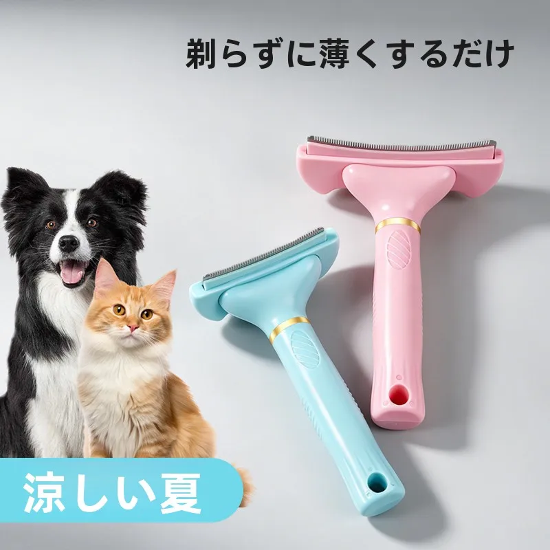 猫ブラシが気持ちいい理由は？実は「動物造型」のデザインが心を癒す