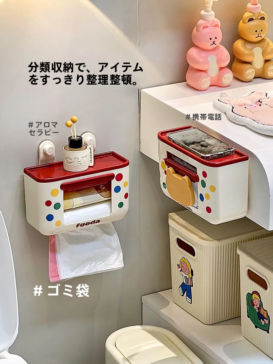 可愛らしい壁掛けティッシュボックス：一人暮らし向けのスペース節約型収納解決策