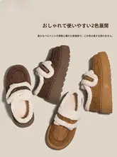 極上の柔らかさの白鹅绒ブーツ【レディース・防寒・厚手・冬用・ミッドカット】
