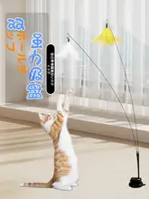 ハチョン楽 吸盤付き猫じゃらし【ステンレス製長杆・子猫用・解消】