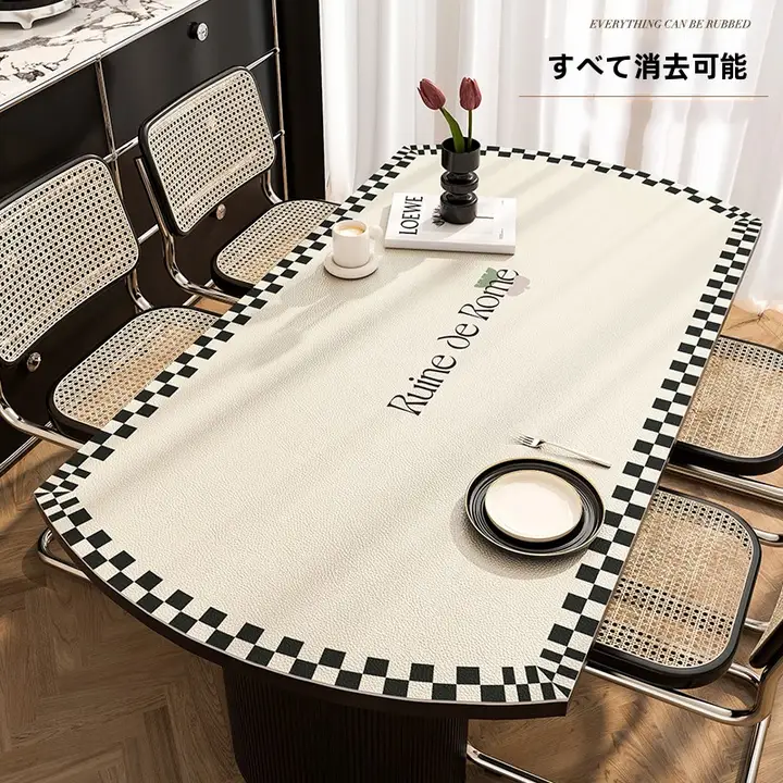 防水・防油・防熱素材使用の楕円形テーブルマット【洗浄不要・高級感・ソファ用】