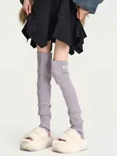 紫色 膝上 ニットソックス【保温・スリム効果・ヨガパンツと合わせて】