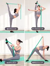 女性用プロフェッショナルヨガベルト【無弾力・ストレッチ用・肩開き】