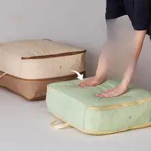 大容量圧縮ダウンジャケット収納袋【秋冬衣類整理用・防塵仕様】