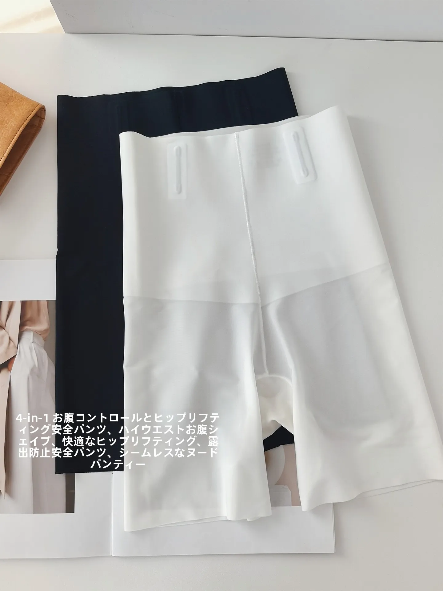 お腹引き締めヒップアップ安全パンツ：無痕・ボトムインでズボンずれ防止