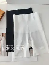 お腹引き締めヒップアップ安全パンツ【無痕・ボトムイン・透け防止】