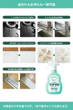 多機能家庭用クリーナー【アミノ酸配合・洗剤・スプレー・石鹸】