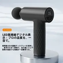 多機能筋膜ガン【フィットネス・筋肉リラクゼーション・家庭用・ミニタイプ】