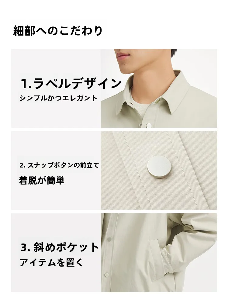 デニムジャケット メンズ コーデ 完全ガイド｜レトロ襟付きの着こなし術