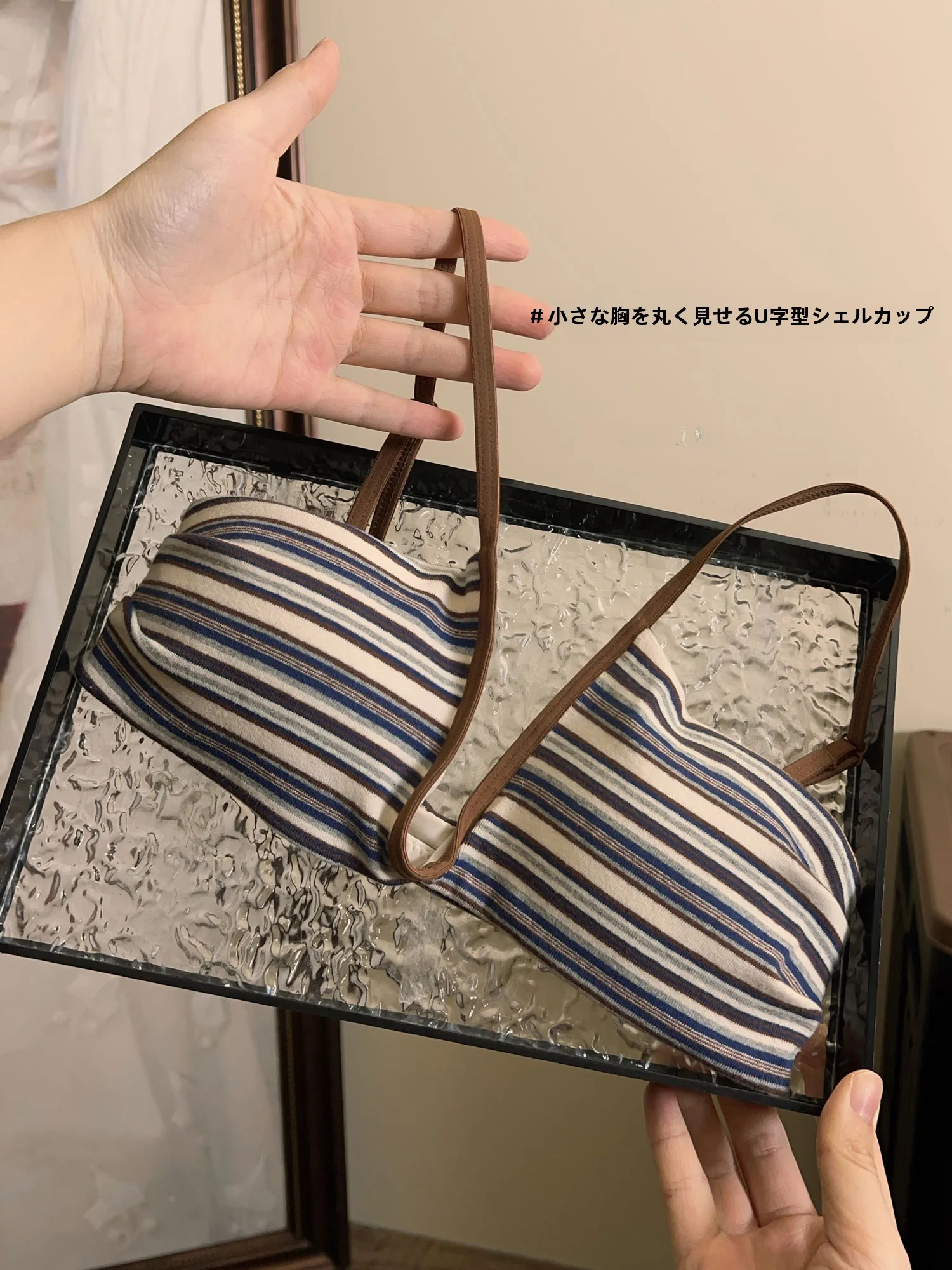 夏用カラーコンビネーションブラ【ノンワイヤー・U型シェルカップ・背中美ライン】：ホックなしで快適な日常着用を実現