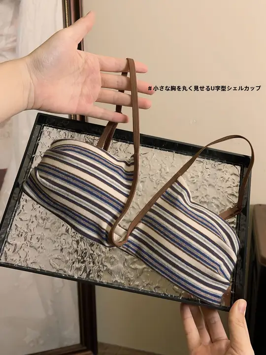 夏用カラーコンビネーションブラ【ノンワイヤー・U型シェルカップ・背中美ライン】