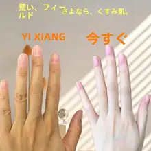 手肌用美白エッセンス【果酸・サリチル酸配合・黒ずみケア】