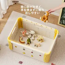 おもちゃ収納バスケット【大容量・子供用・ぬいぐるみ収納・キャラクターデザイン】