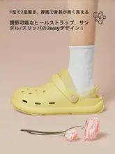 医療用EVA洞洞シューズ【男女兼用・厚底・滑り止め・快適】