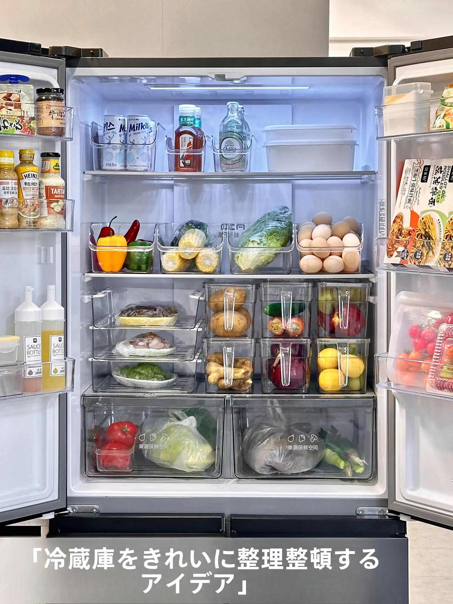 冷蔵庫内の収納に最適な食品グレードボックスの選び方