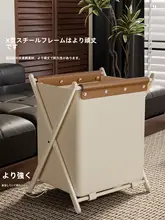 高級感のあるおしゃれな折りたたみ式ランドリーバスケット【大容量・家庭用】