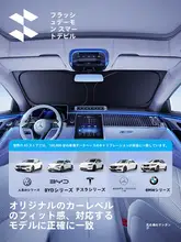 SmartDevil 車内用フロントウィンドシールド用サンシェード【遮光・断熱効果】