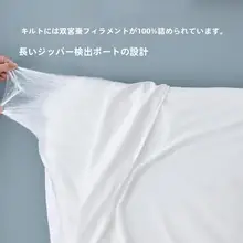 純綿秋用保育園向け三点セット【お子様用・絹掛け布団・マットレス・枕】（セットアップ対応）