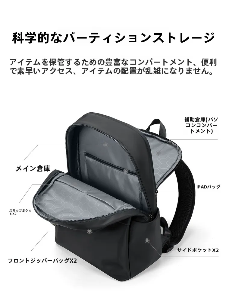 ビジネスリュックを選びながら肩が痛くなるのを防ぐには？