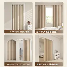 キッチン用巻きカーテン【保温効果・マグネットタイプ・防風仕様・厚手】