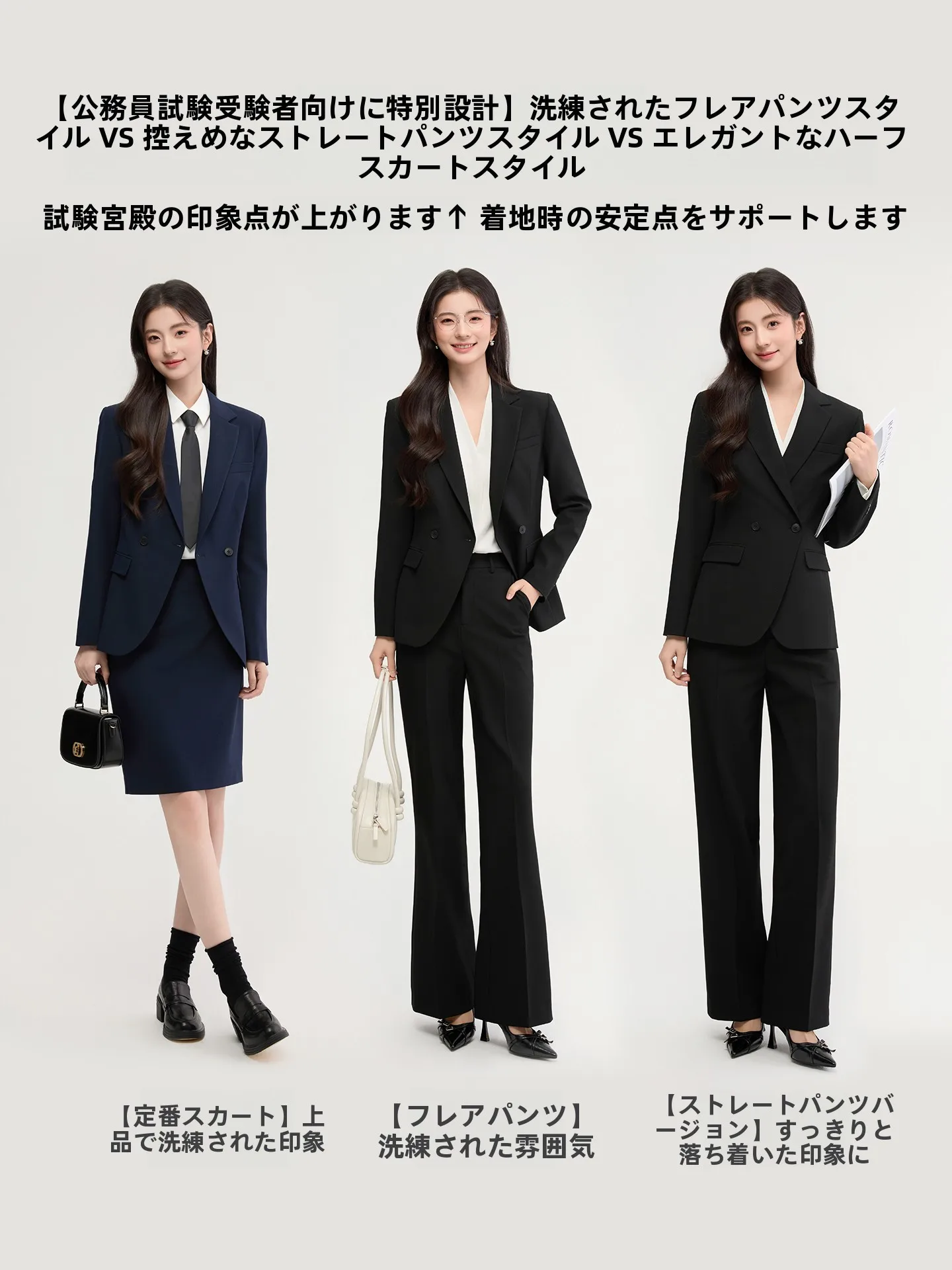 ビジネスカジュアルに合うスーツはどこで買える？その選び方と着こなしのコツを徹底解説