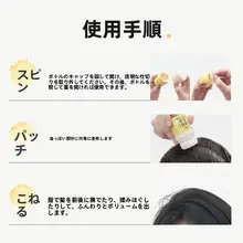 即席で使用できる！髪のボリュームアップパウダー【携帯便利・オイルコントロール・パウダータイプ】