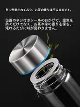 持ち運び便利な茶葉収納ボックス【ミニサイズ・密封タイプ】