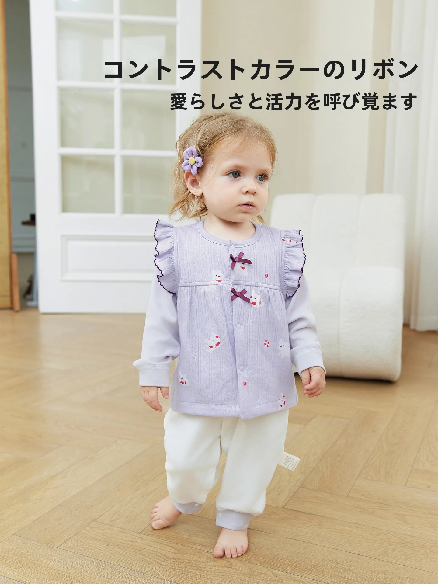 赤ちゃ ん用レース付きベスト：秋から春まで使えるおしゃれセットアップ対応デザイン