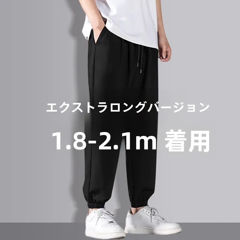 黒スウェットパンツを選ぶときに迷うなら、この1本で解決できる？