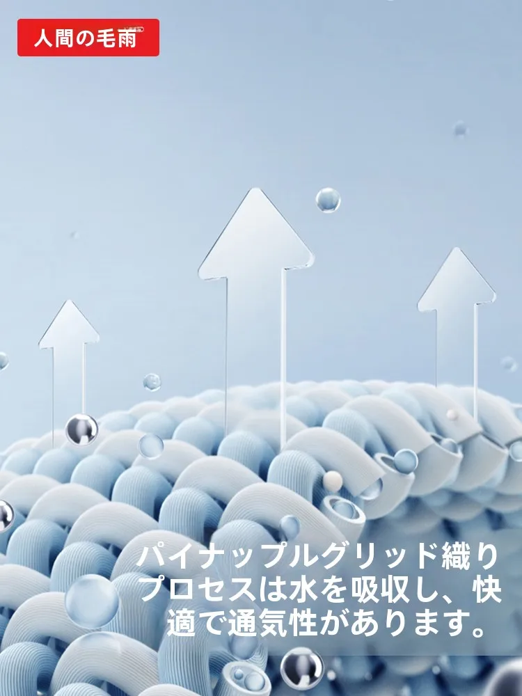 大判速乾ヘアキャップ：吸水性と通気性でフレンチスタイルを安定実現