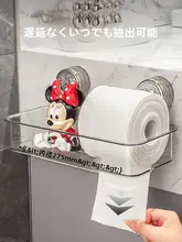 吸盤付きペーパータオルホルダー【壁掛け式・洗面所用・穴あけ不要】