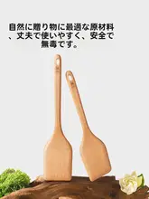 COOKER KinG 木べら フライ返し 耐熱 天然木 厚手 ノンスティック フライパン用 炒め物用 傷つきにくい