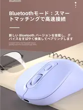 モランディカラーのミニワイヤレスマウス【静音・ビジネス・ノートパソコン・デスクトップ用・充電式】