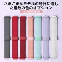 Huawei 子供用スマートウォッチバンド【4pro・5x・5xpro・5pro・4x星耀版・3pro超能版・3s対応・プラスチックマグネットバックル・編み込みデザイン】