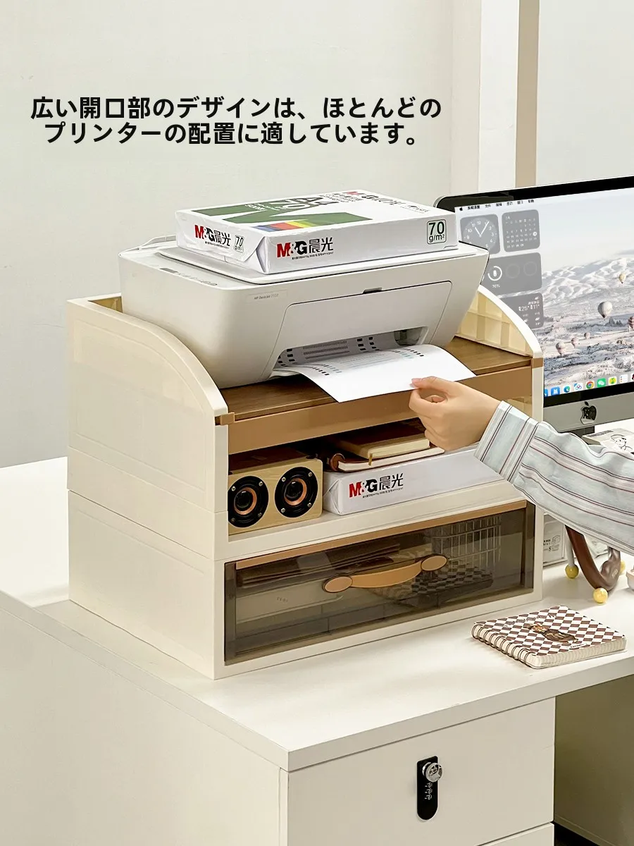 プリンターラックを選びながら、デスクの整理がうまくいかないあなたへ