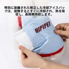 hipidog 小型犬用夏用冷却ベスト【軽量・防晒仕様・リード付き】