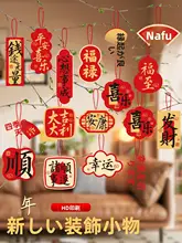 新年を彩る緑植物のミニ掛け飾り【干支の馬デザイン・カード付き】