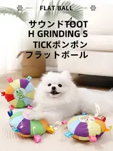 犬 おもちゃ フライングディスク インタラクティブ 小型犬用 ぬいぐるみ 音が出る 癒しのおもちゃ