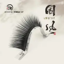 国風デザインの小型ダブルまつげ【柔らかさ・美しい仕上がり】