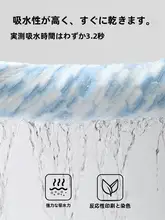 grace 抗菌バスタオル【大人用・極上の柔らかさ・吸水性抜群】